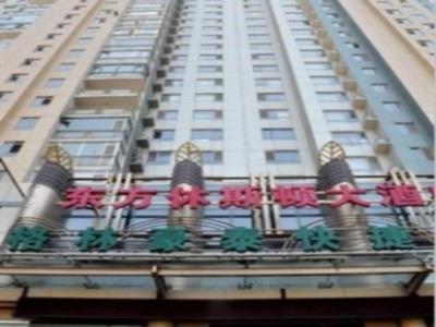 Greentree Inn Liaoning Dalian Railway Station South Plaza Tianjin Street Express Buitenkant foto